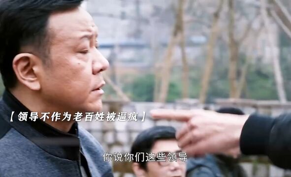 懒政不作为,不给人民办实事的,必将受到严厉的处置