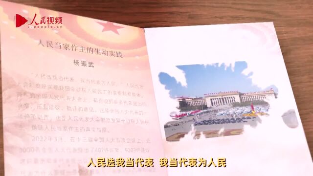 杨善竑:农村学校的营养餐一定要有营养