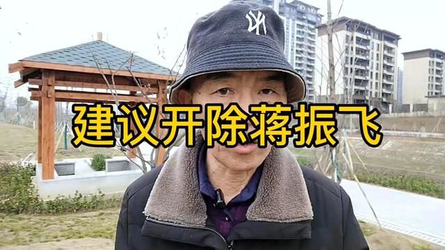 蒋振飞,青少年的优秀代表!有理想有担当,勇敢的站了出来!#榜样 #励志故事 #时代楷模 #媒体人 #家国情怀