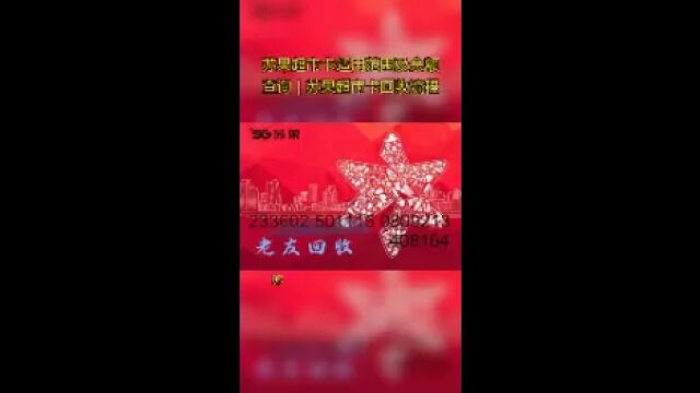 苏果超市卡适用范围及余额查询|苏果超市卡回收流程