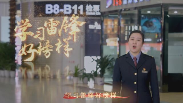 南京:快闪唱响“学习雷锋好榜样” 石城“闪亮”雷锋精神