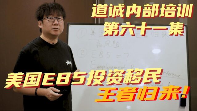 在美国EB5诈骗层出不穷的情况下,还有无排期低风险的投资移民项目?