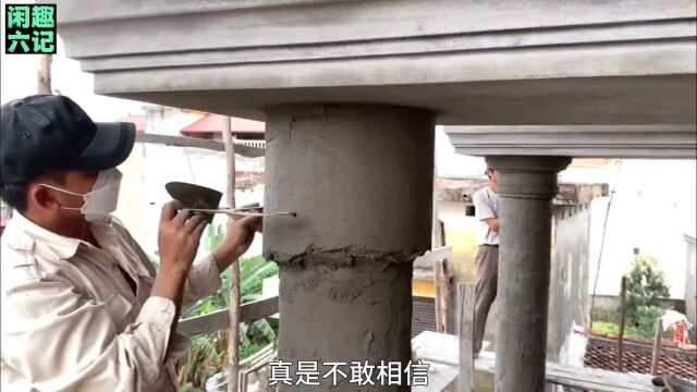 大叔徒手为房子建造出罗马柱 只能大写出一个牛字