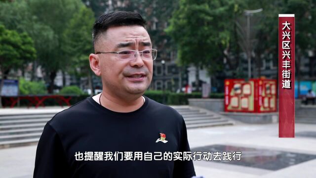 【北京您早】垃圾分类,我们在行动——大兴区兴丰街道:喜迎国庆 垃圾分类“不打烊”