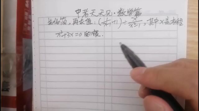 中考,我们终将上岸,阳光万里