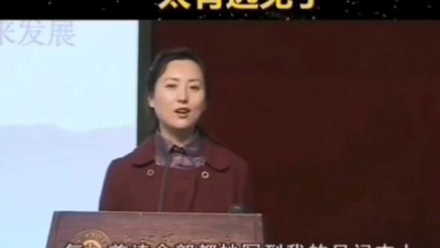 林晓旭北大演讲