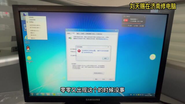 局域网共享打印机win7系统最稳定,打印机共享设置全教程