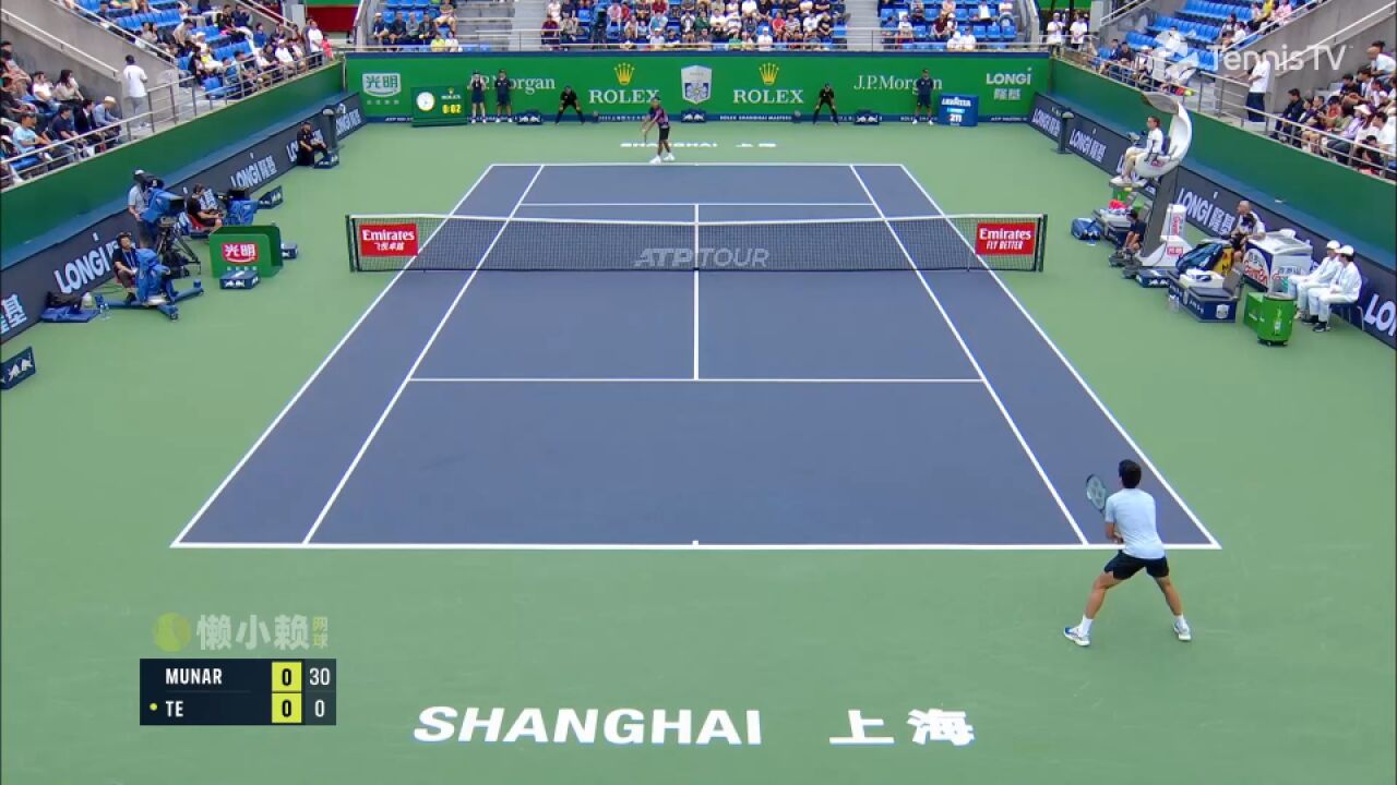 2023ATP上海大师赛R1 特日格乐vs穆纳尔