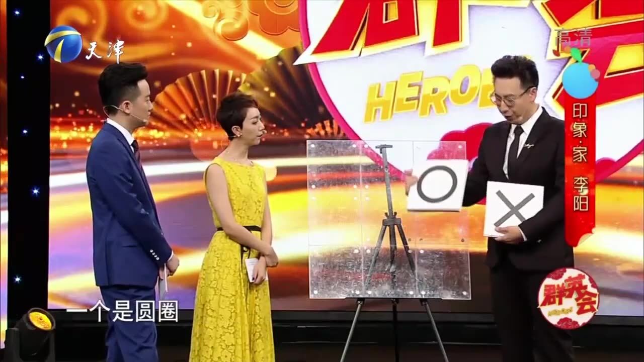 大鼻子魔术师深藏不露!用游戏的方式表演魔术,结果太神奇了