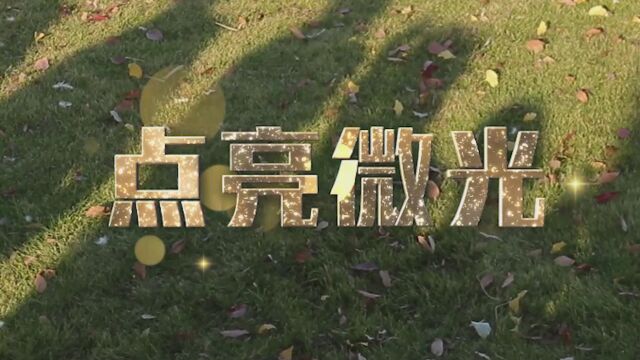 浙江工商大学后勤中心华越文化社组织丰富多彩、形式多样的课余活动,拓宽孩子知识面、培养孩子兴趣爱好,做到让家长安心、孩子开心,真正解决学校外...