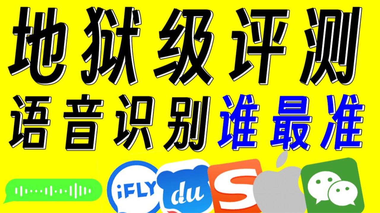 万万没想到,微信在这项评测中拿了第一!