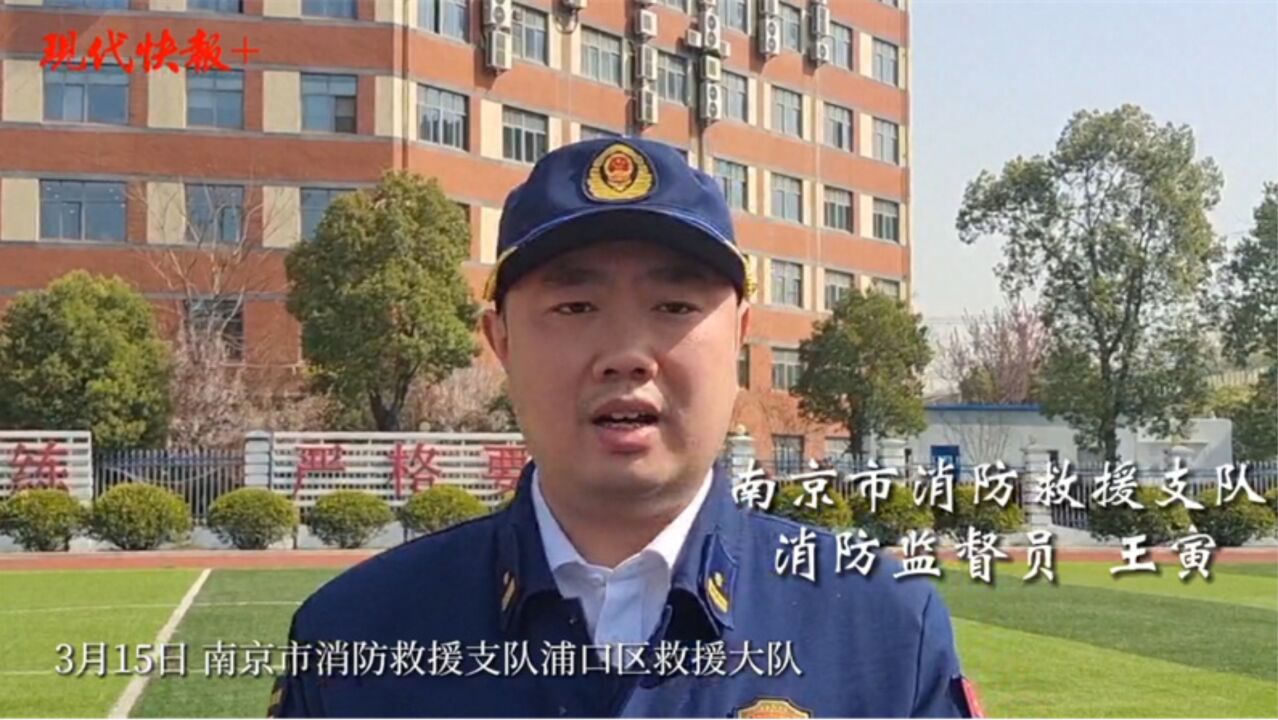 销量“10万+”的低价灭火器能不能买?南京消防购买产品送检发现均不合格