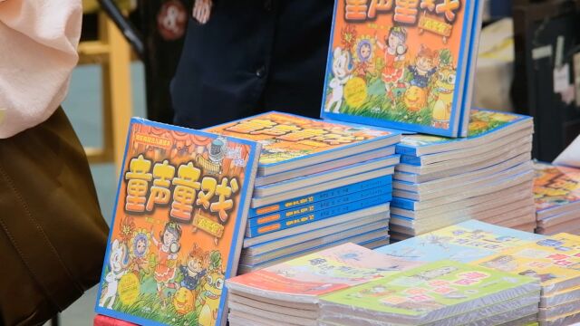 盏鬼漫画带你知广府文化!“湾区有段古”系列新书发布