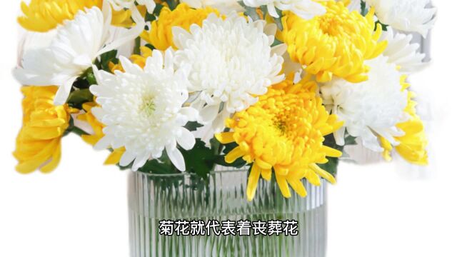 什么花送死人送给死人的花有哪些分类,带有什么习俗含义