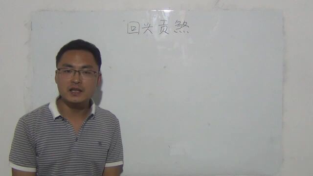 一起学习1 (21)