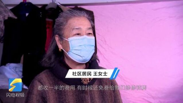 潍坊市潍城区:“小修小补”便利店建在居民家门口 “微服务”为便利生活加码