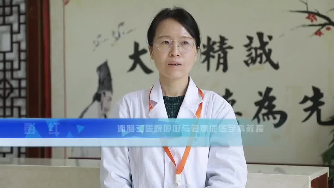 凝聚医学力量!听湘雅乡情专家彭红说说“醴陵这些年”