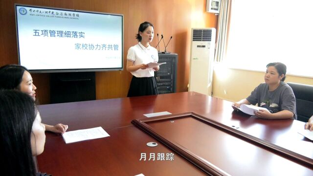 让孩子迷恋也迷恋孩子健康成长的地方——华中师大一附中光谷汤逊湖学校 (1)