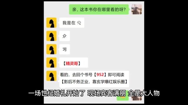 《影后不务正业,靠玄学爆红娱乐圈》陆柒柒全文阅读【已完结】