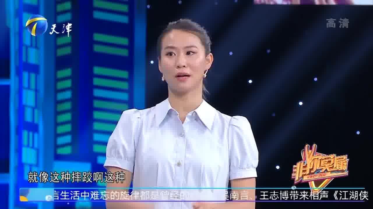 求职女孩言谈举止落落大方,性格坚韧不拔,率真的性格谁不爱?