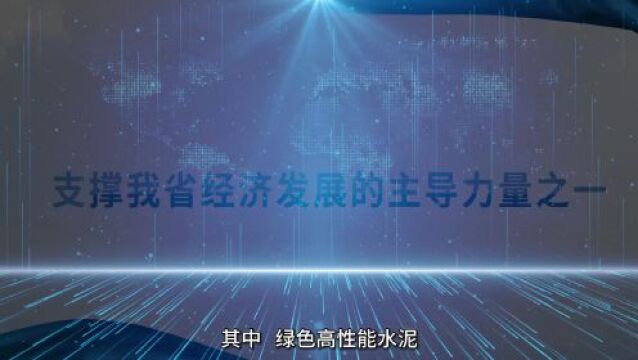 推动乡村产业振兴,全国绿色建材下乡活动广东站启动会召开