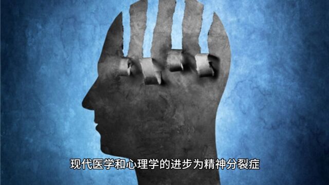 李国兵主任:得了精神分裂症还有未来吗