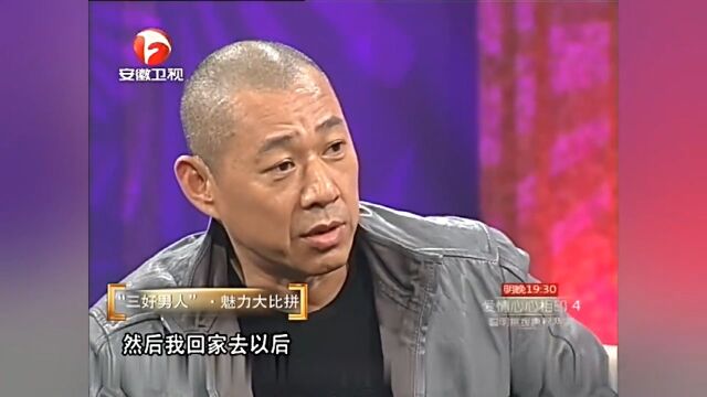 张丰毅老师热爱健身,腹肌明显,身材非常好|故事