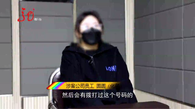 警方视点《如此卖药》