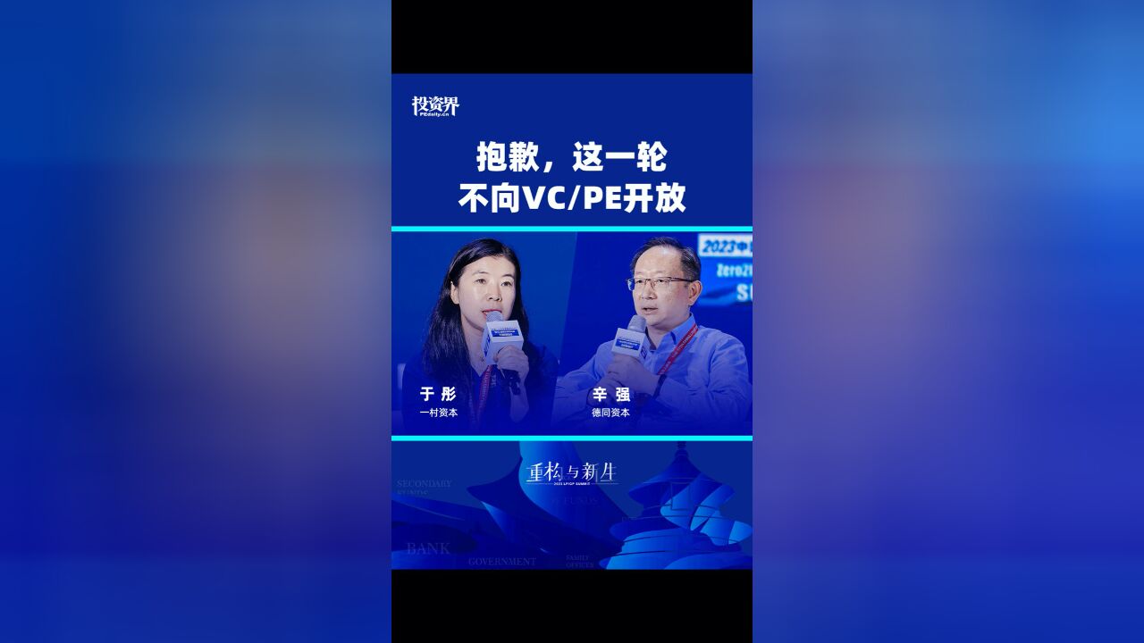 抱歉,这一轮不向VCPE开放