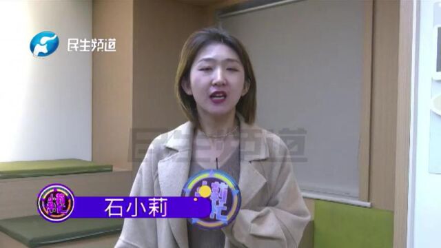 母亲花十几万投资“水疗”产品,宣传治百病,在家就能实现财富自由?