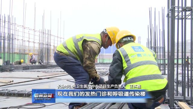 长治市一医疗中心项目建设有序推进