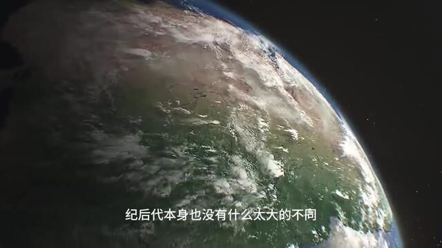 #史前生物 #三叠纪 (二) #古生物 #人与自然 #生命科学