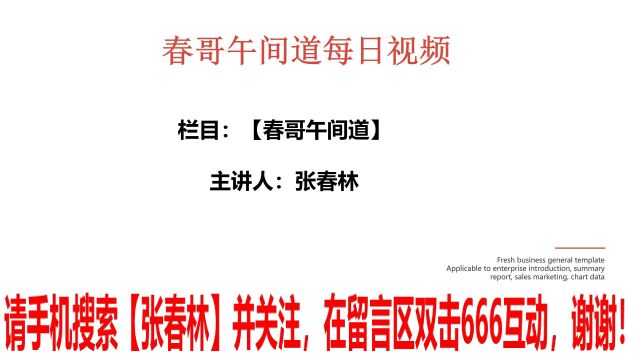 死磕科技股,华为即将迎来重磅模型,相关概念要大涨?