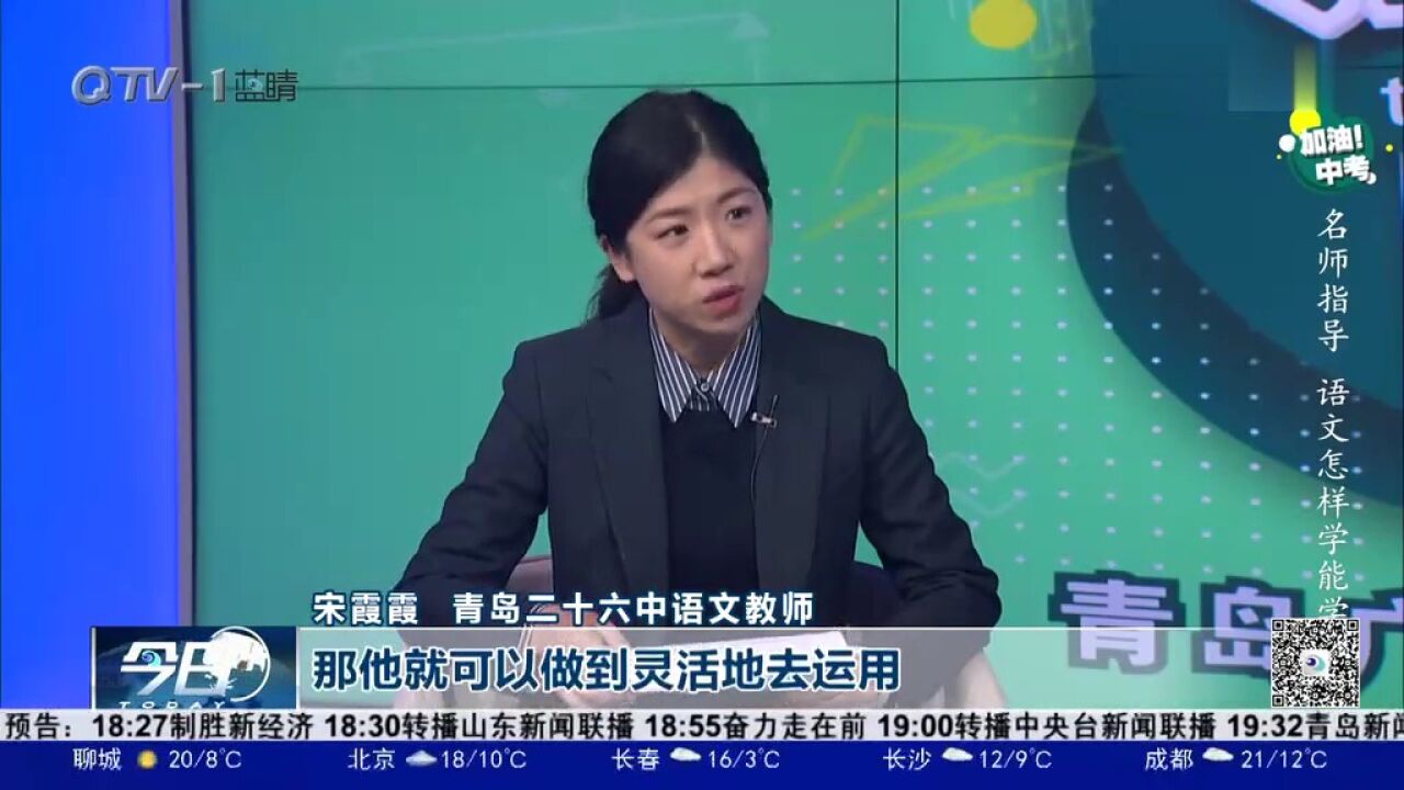 家长和孩子们注意!中考语文这样复习得高分