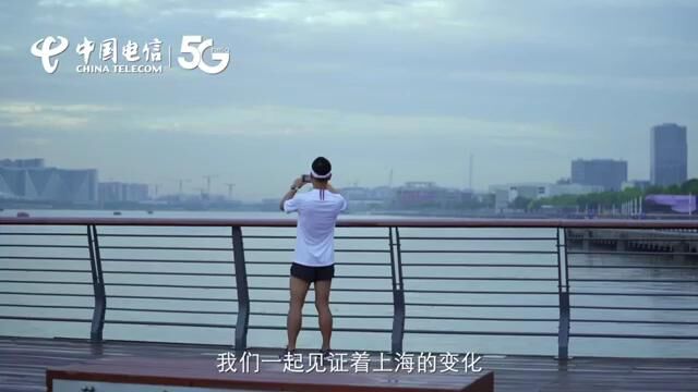 灵锐互动 x 上海电信 | 侬好,生活! #5G之城24小时#