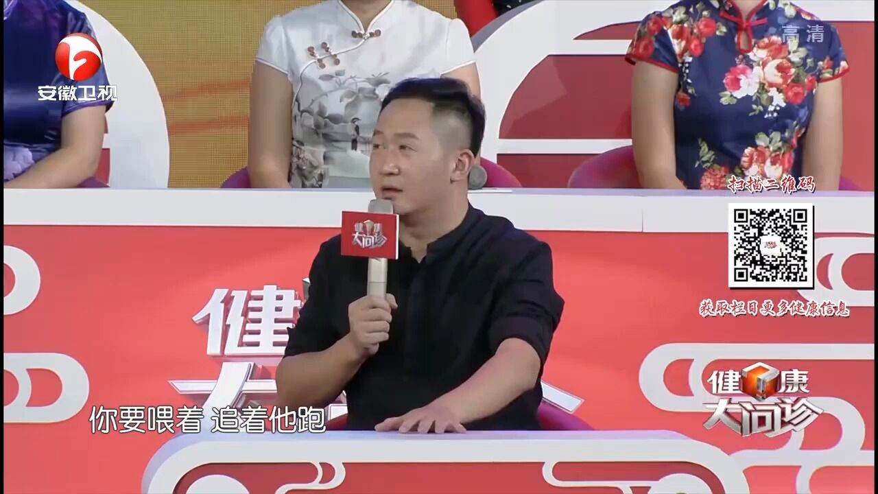 喂孩子吃饭很费劲,主任讲解,培养孩子良好的吃饭习惯