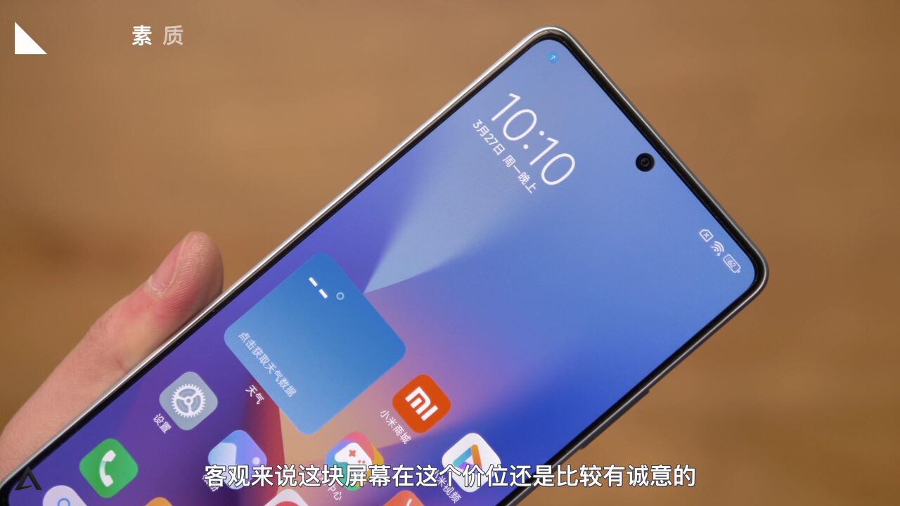 Redmi Note12 Turbo体验:这价格真的杀疯了!