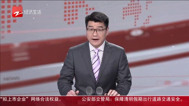 经济活力哪里来 总投资521.87亿元!2023淮安投资环境说明会成功举行