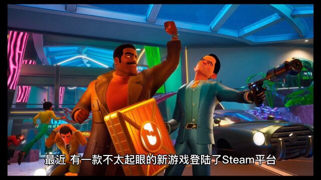 《欺骗公司》Steam90%好评