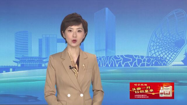 蚌埠新闻联播 2023年3月30日