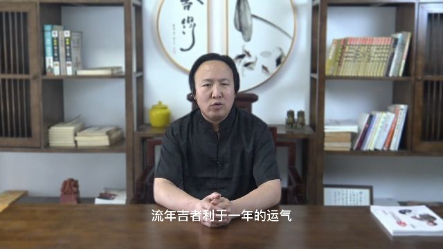 流年走食伤运怎么样? 包双龙