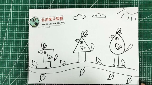 画一幅小鸟简笔画绘画