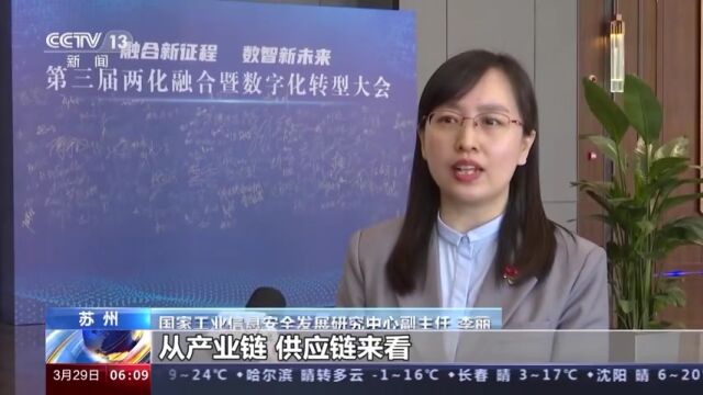 2022年工业互联网平台发展指数发布 同比增长17%