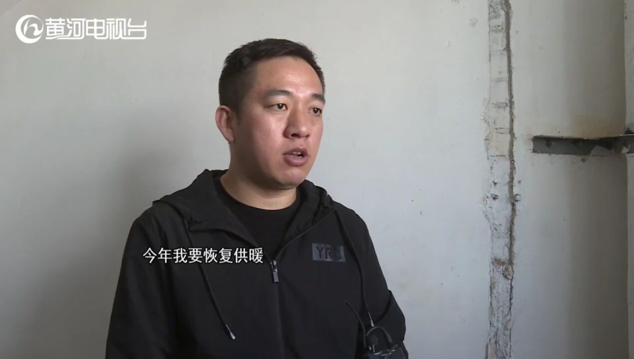 太原兴安苑东区 想要恢复供暖 管件被拆谁来管?