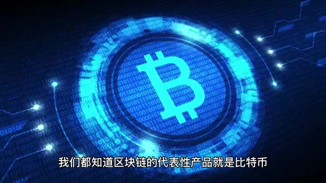 火爆全网的数字藏品,如何利用区块链技术发行的呢