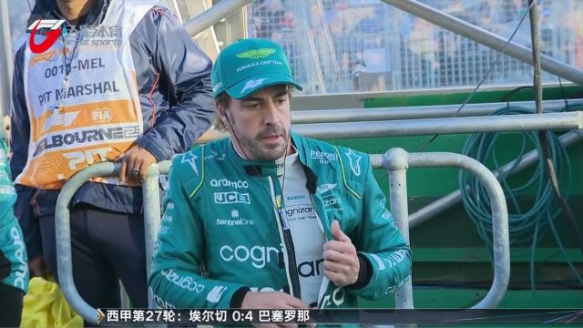 F1澳大利亚站三现红旗 维斯塔潘夺冠周冠宇收获积分