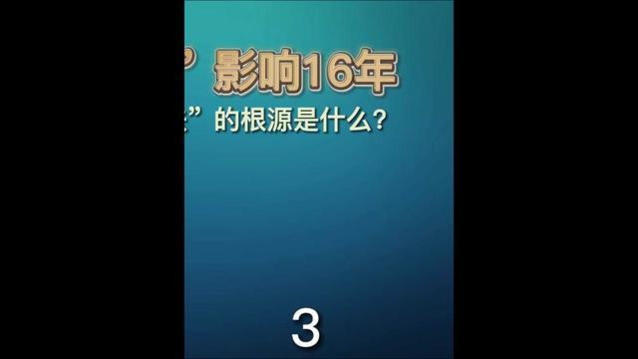 第3集,“南京彭宇案”的启示,一个“小案件”影响16年,路人摔倒“不敢扶”的根源究竟是什么?