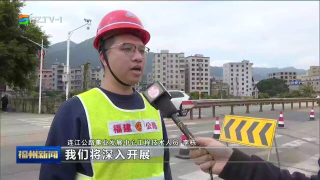 连江国道228线辰山至文山段护栏提升改造工程完工