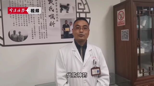 “鼻炎神药”一喷就灵?长期使用可能引发严重后果