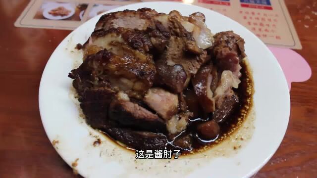 锅贴 #小吃 #美食探店 #天下美食